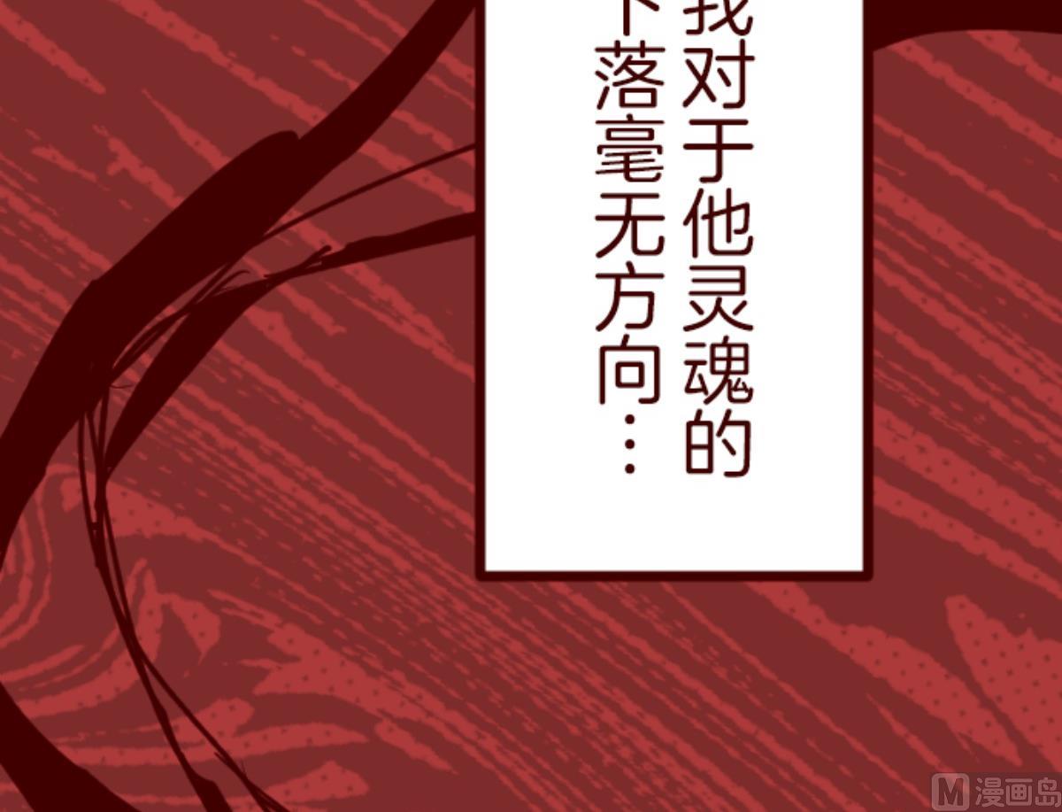 第91话 鬼的报恩 467