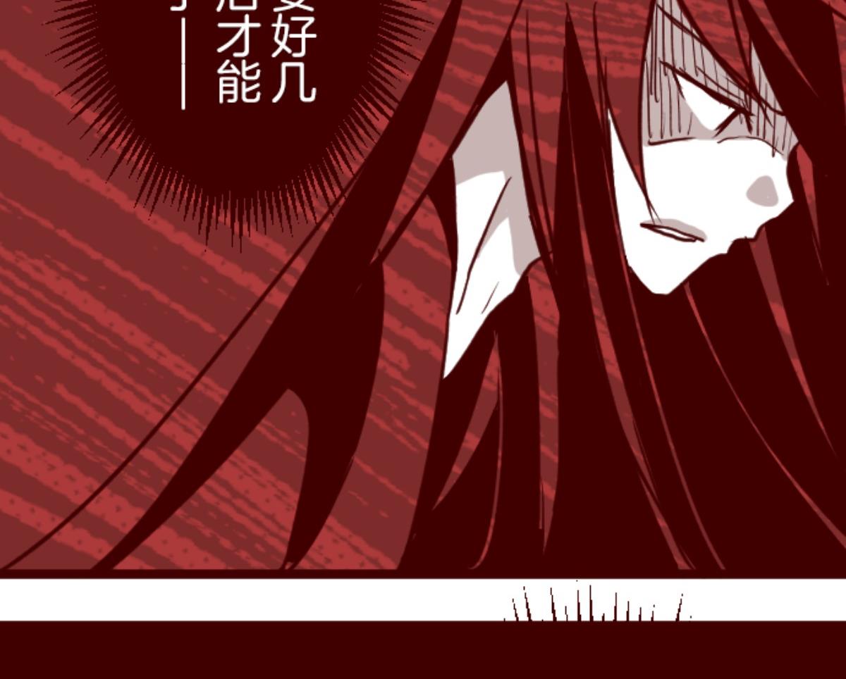 第91话 鬼的报恩 469
