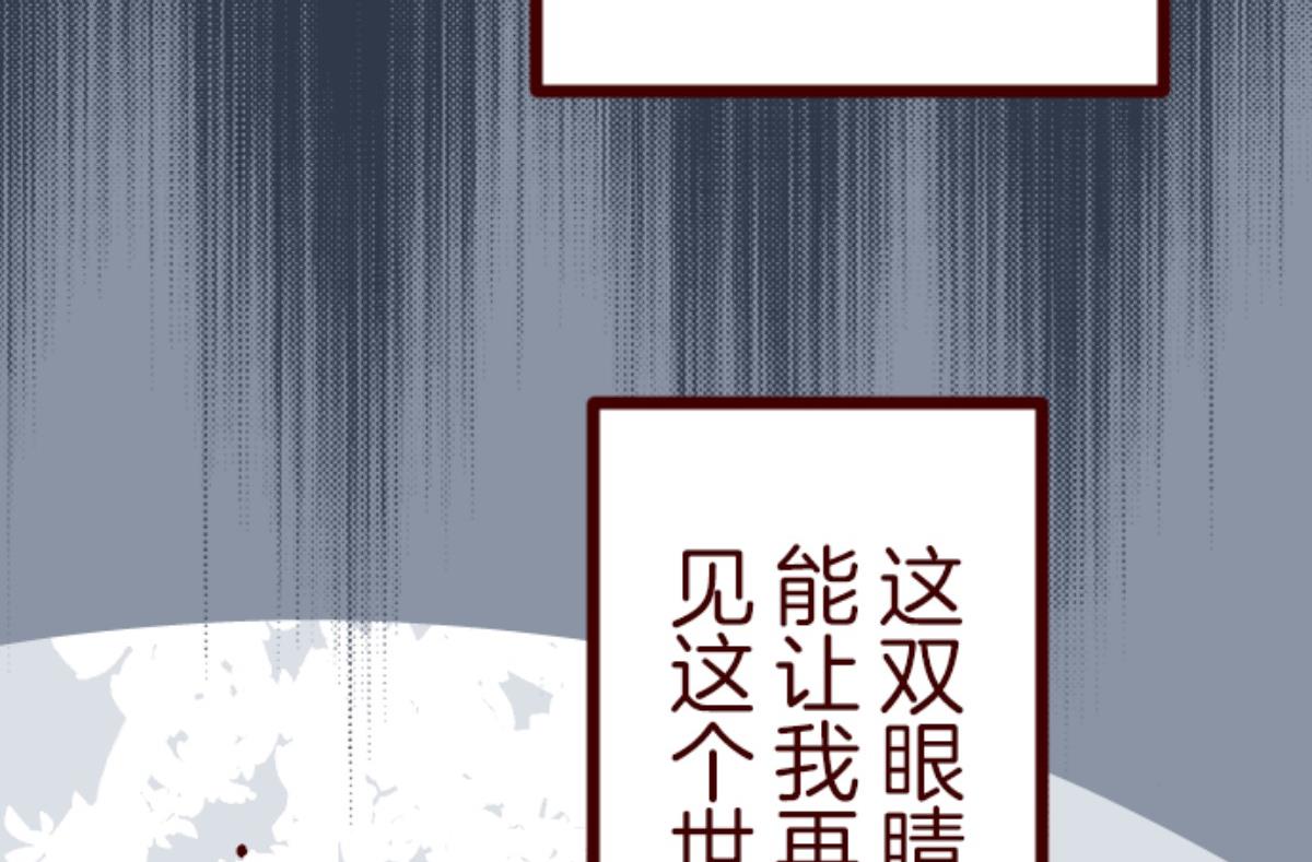 第91话 鬼的报恩 47