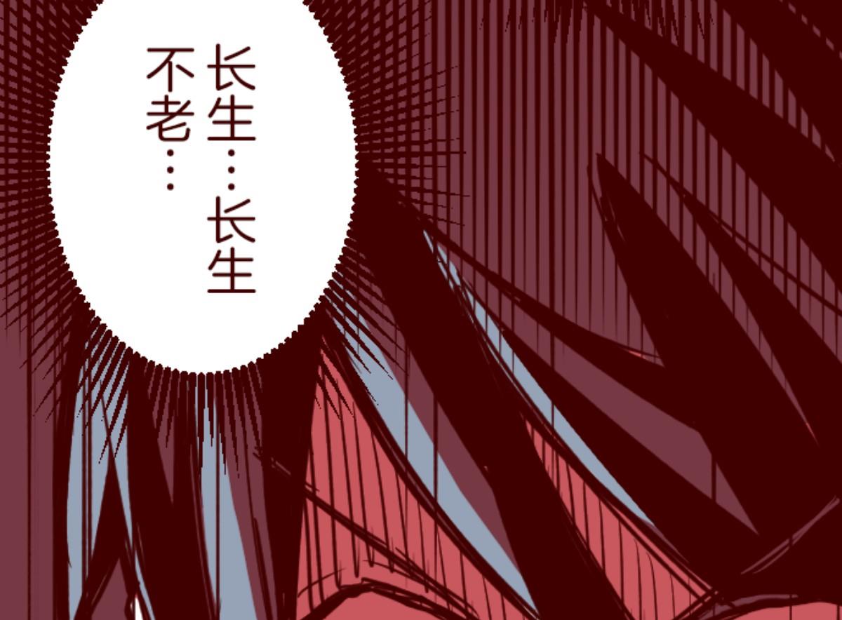 第91话 鬼的报恩 471