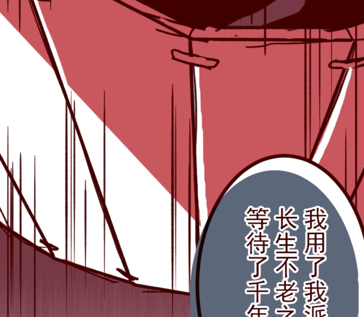 第91话 鬼的报恩 474