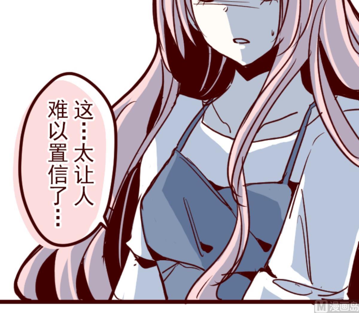 第91话 鬼的报恩 476