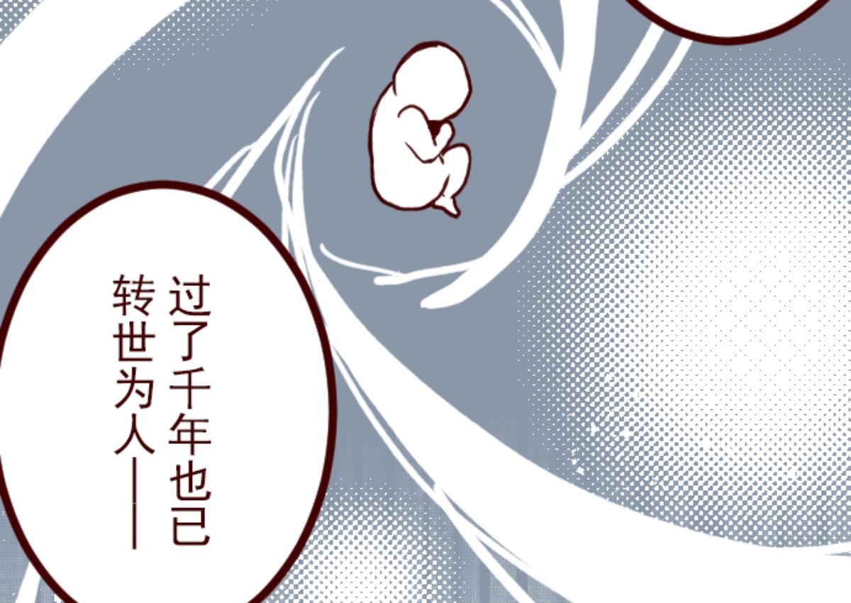 第91话 鬼的报恩 478