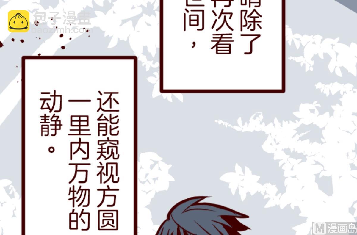 第91话 鬼的报恩 48