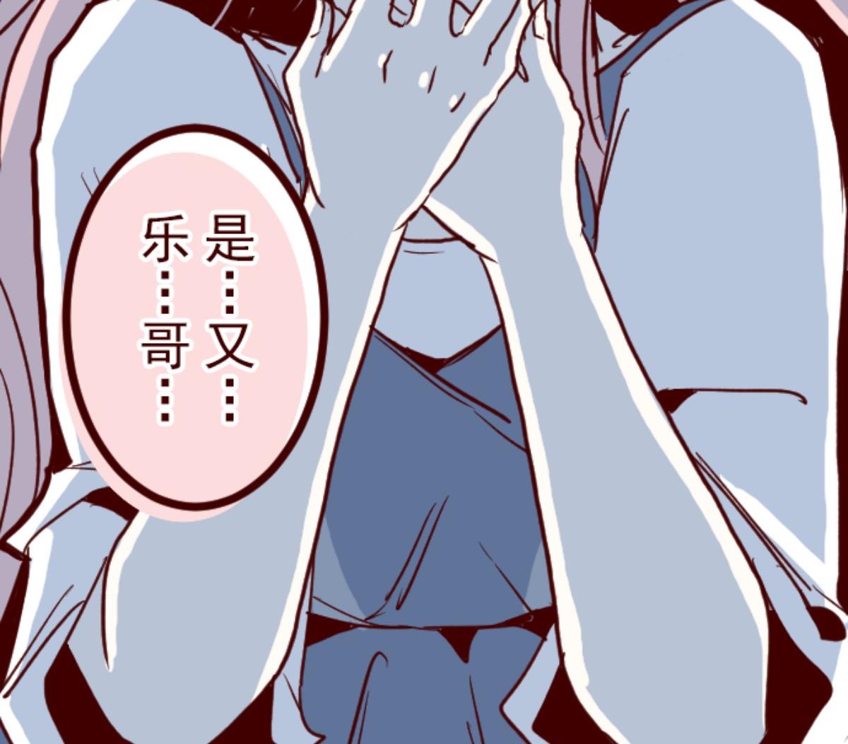 第91话 鬼的报恩 485