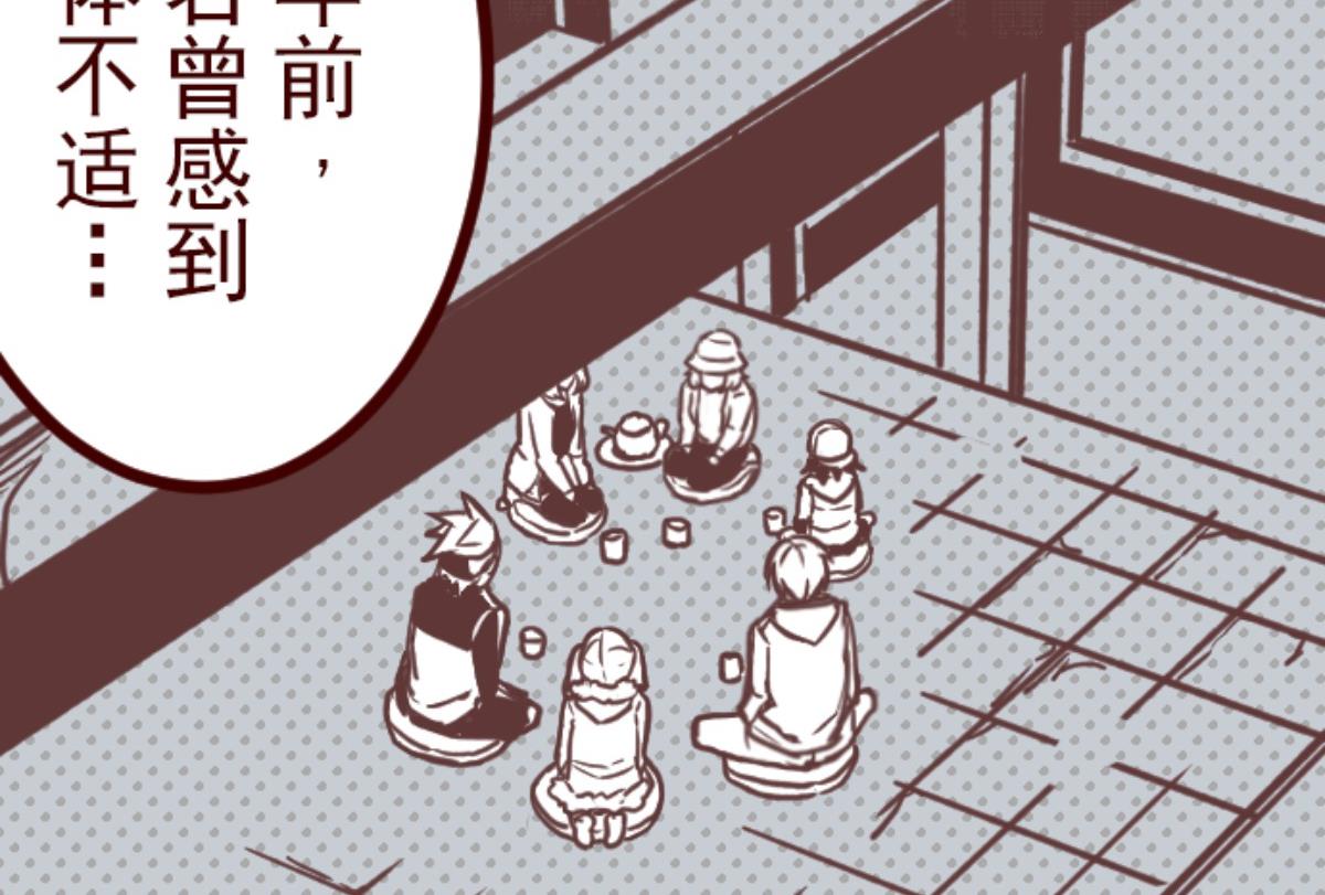 第91话 鬼的报恩 488