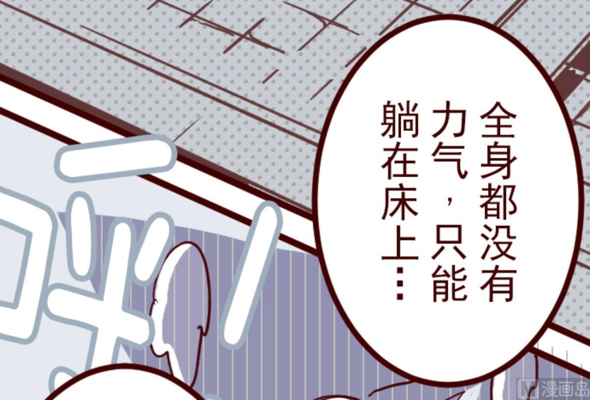 第91话 鬼的报恩 489