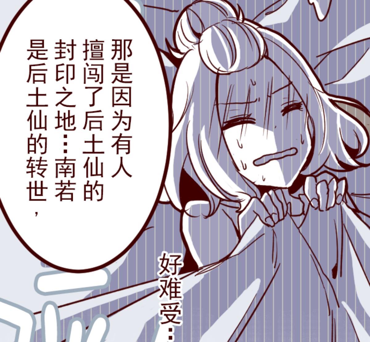 第91话 鬼的报恩 490