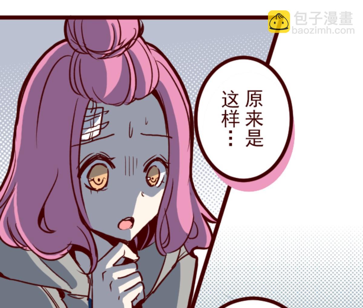 第91话 鬼的报恩 493