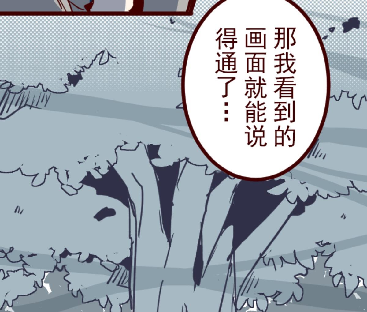 第91话 鬼的报恩 494
