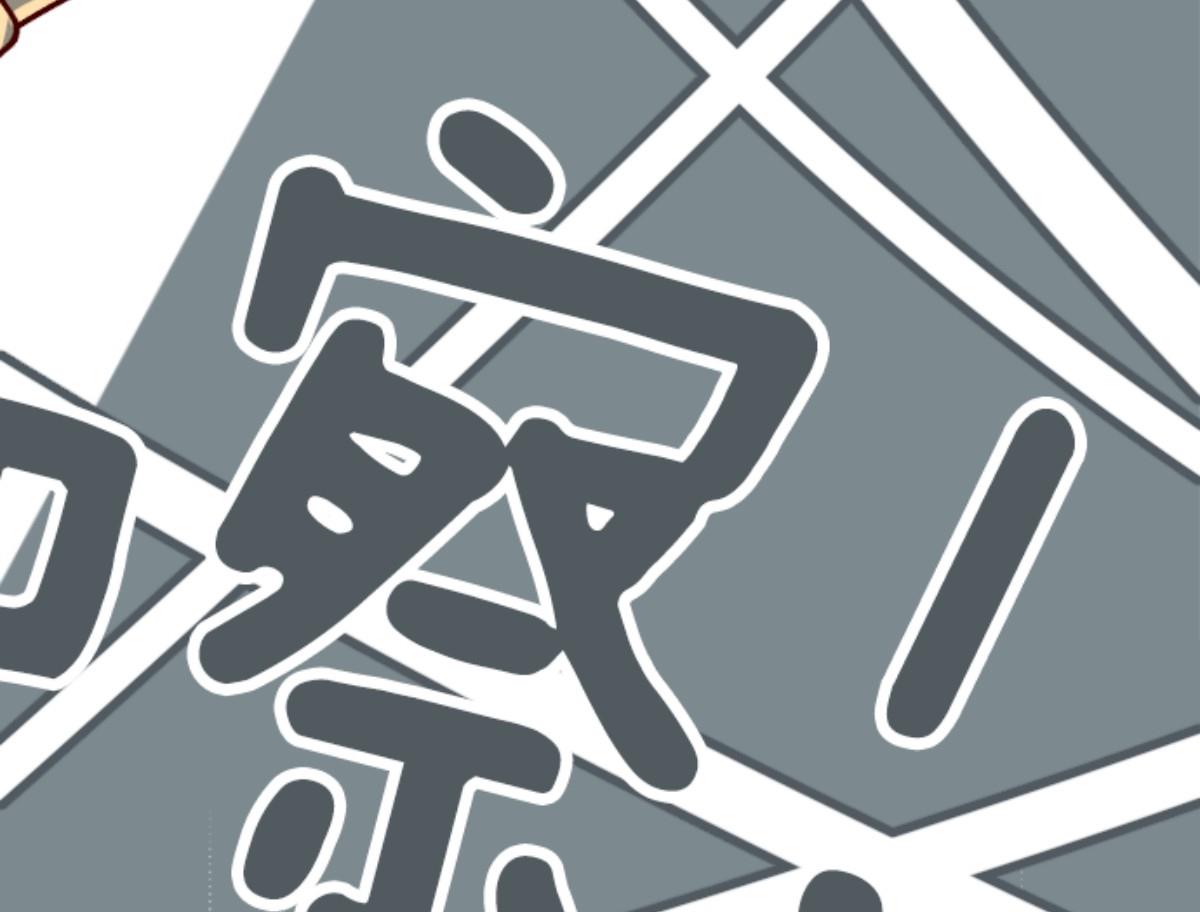 第91话 鬼的报恩 499