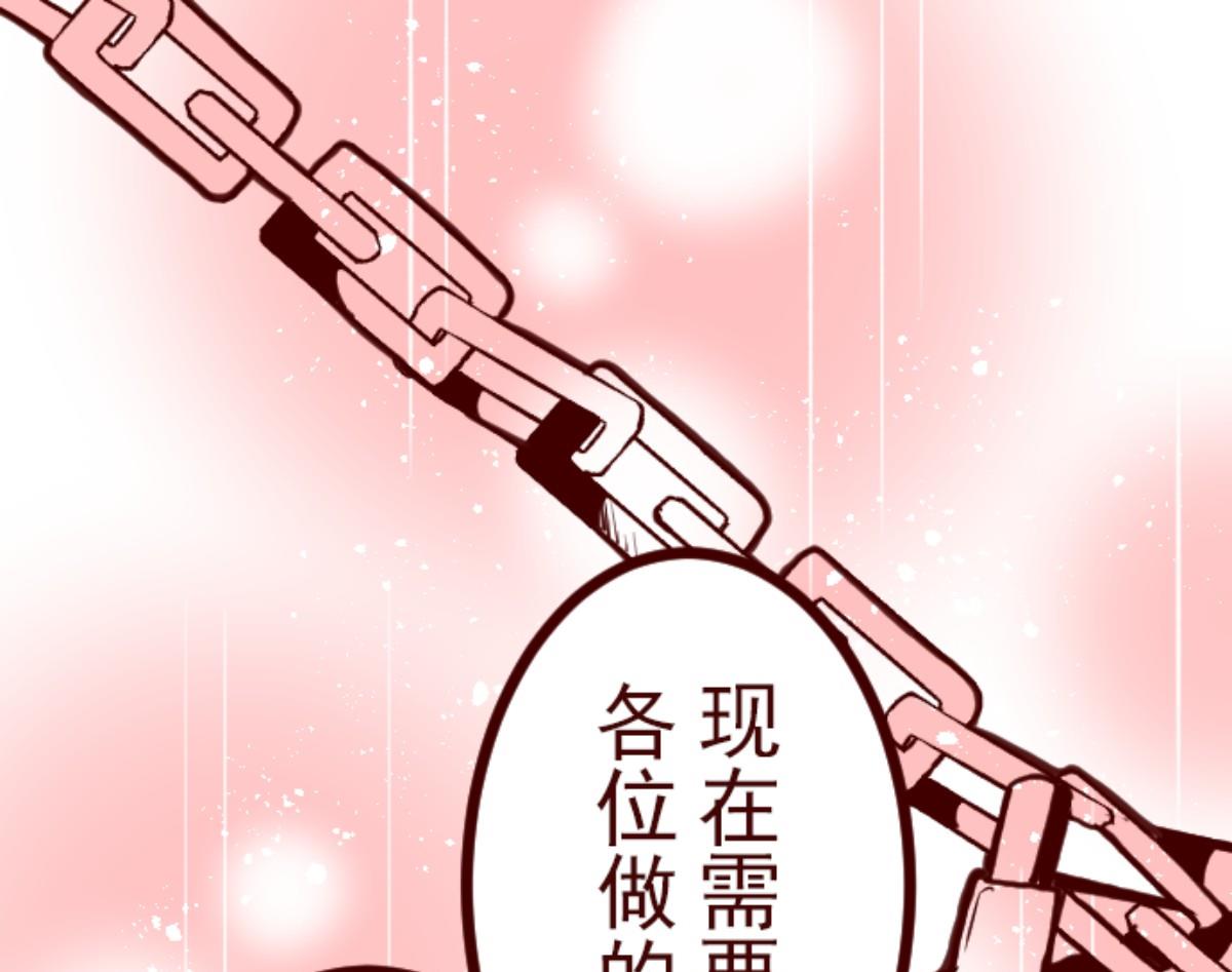 第94话 山雨欲来 20