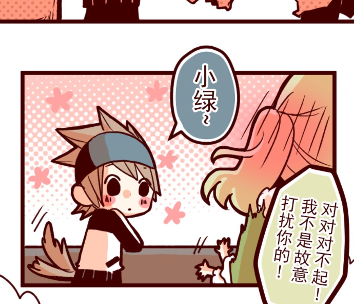 第94话 山雨欲来 213