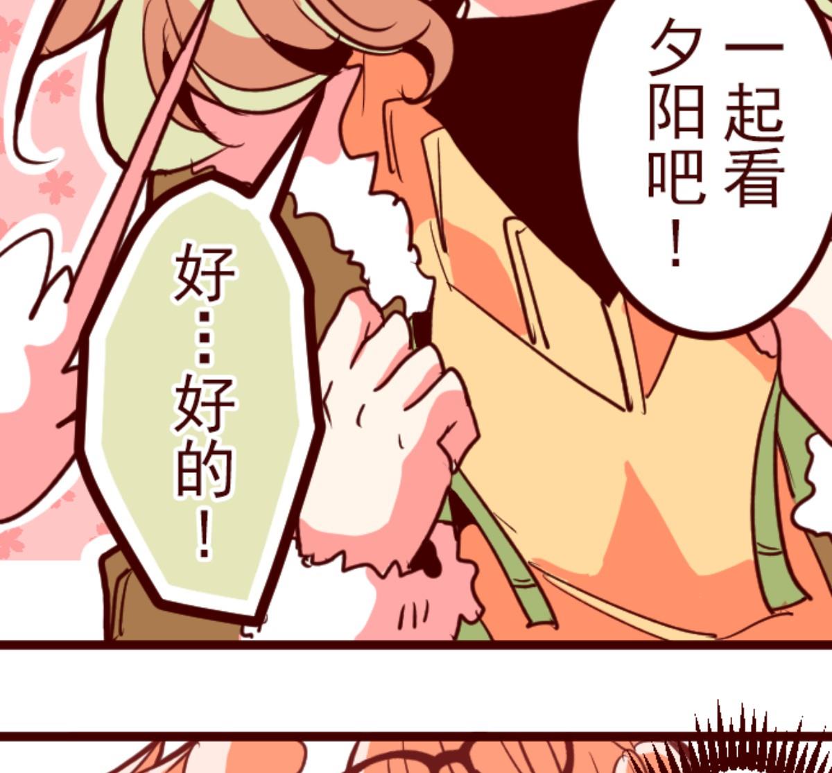 第94话 山雨欲来 215