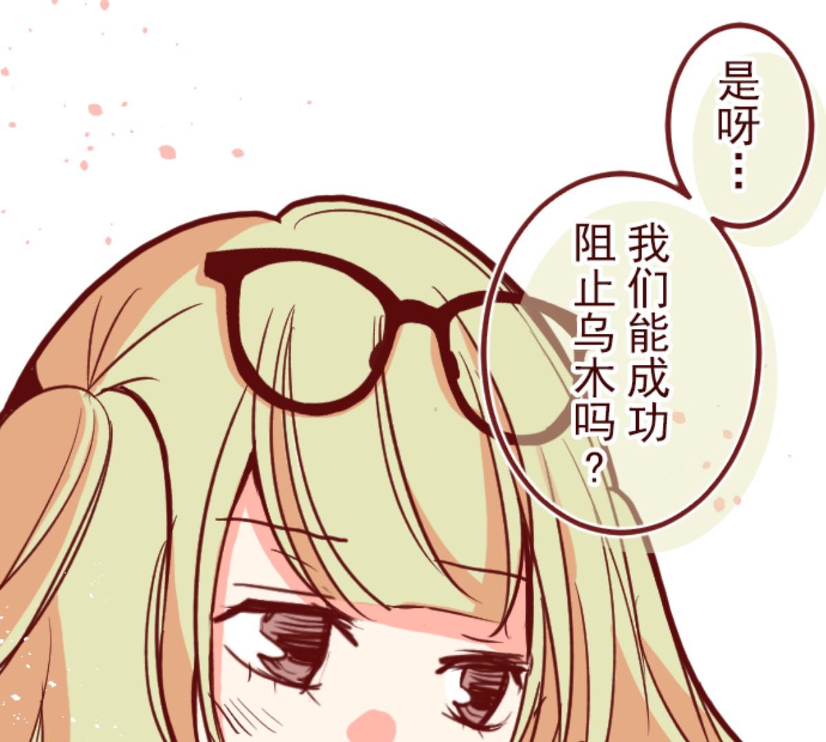 第94话 山雨欲来 218