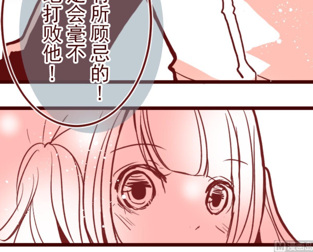 第94话 山雨欲来 223