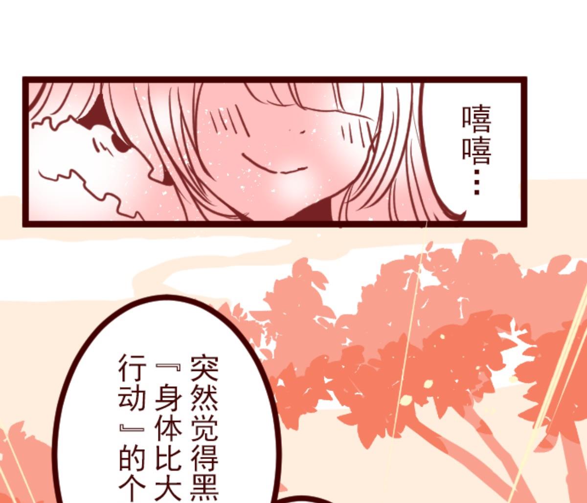 第94话 山雨欲来 224