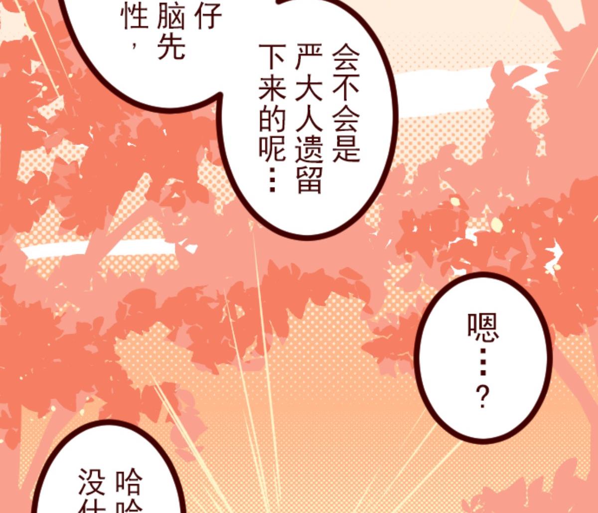 第94话 山雨欲来 225