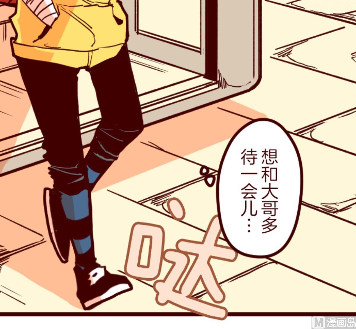 第94话 山雨欲来 229
