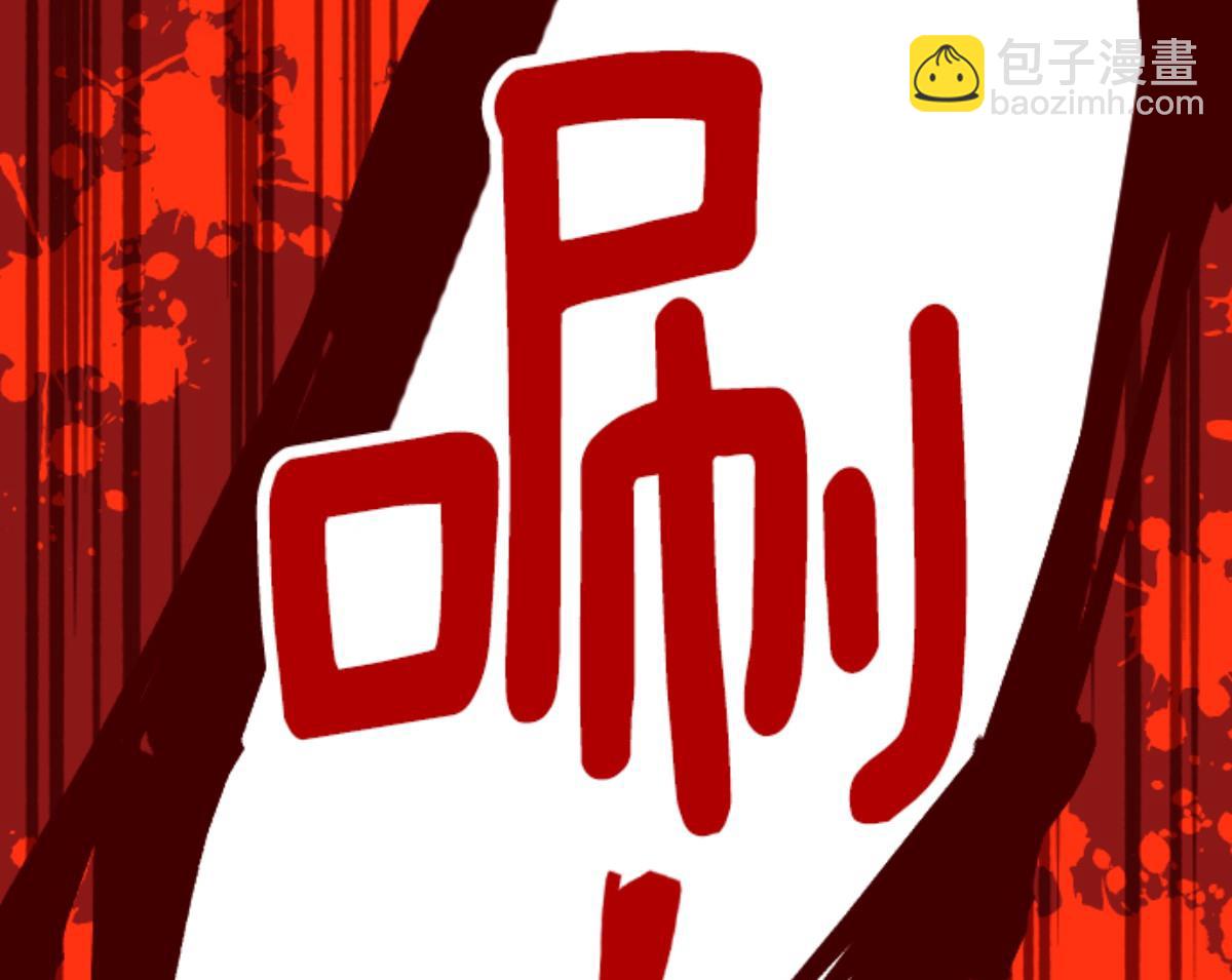 第94话 山雨欲来 248