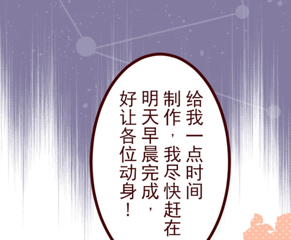 第94话 山雨欲来 26