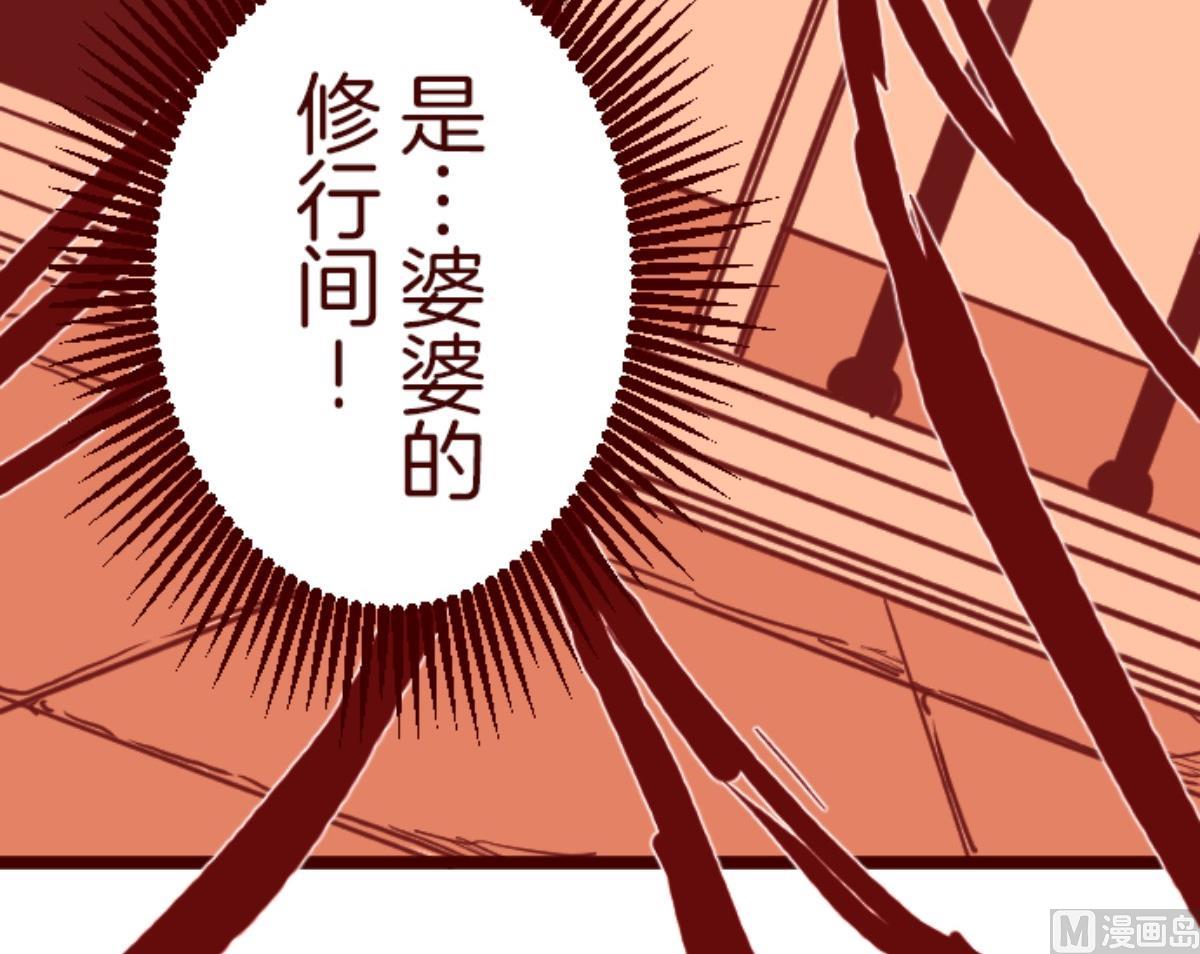 第94话 山雨欲来 268