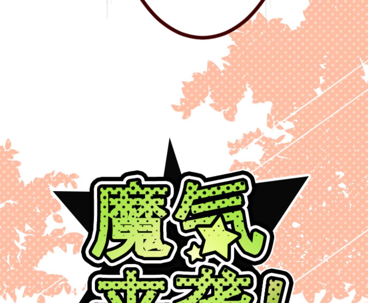 第94话 山雨欲来 27