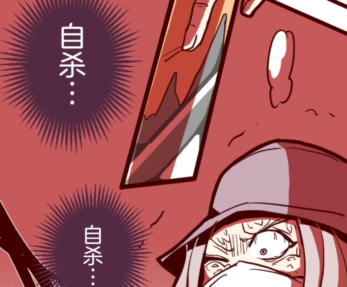 第94话 山雨欲来 270
