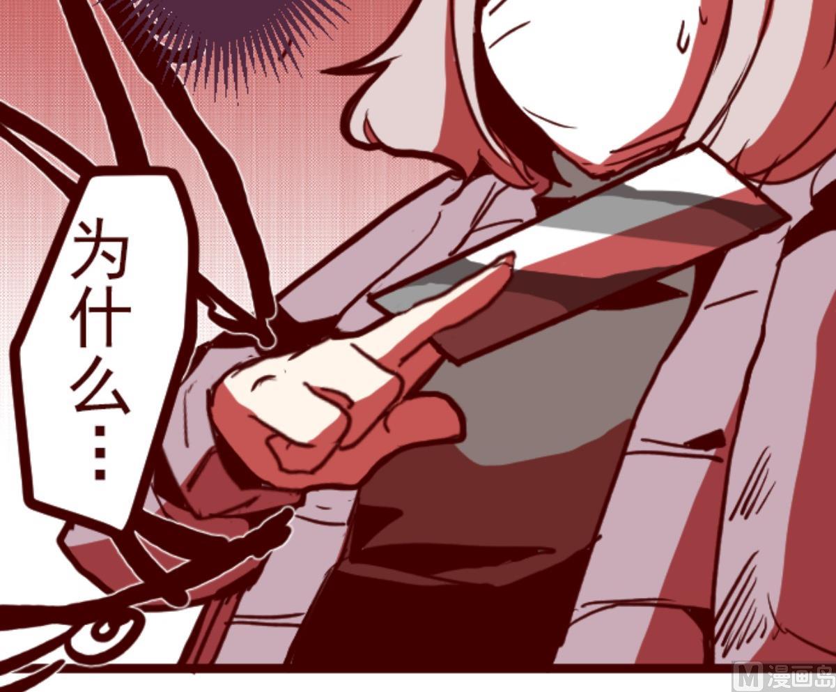 第94话 山雨欲来 271