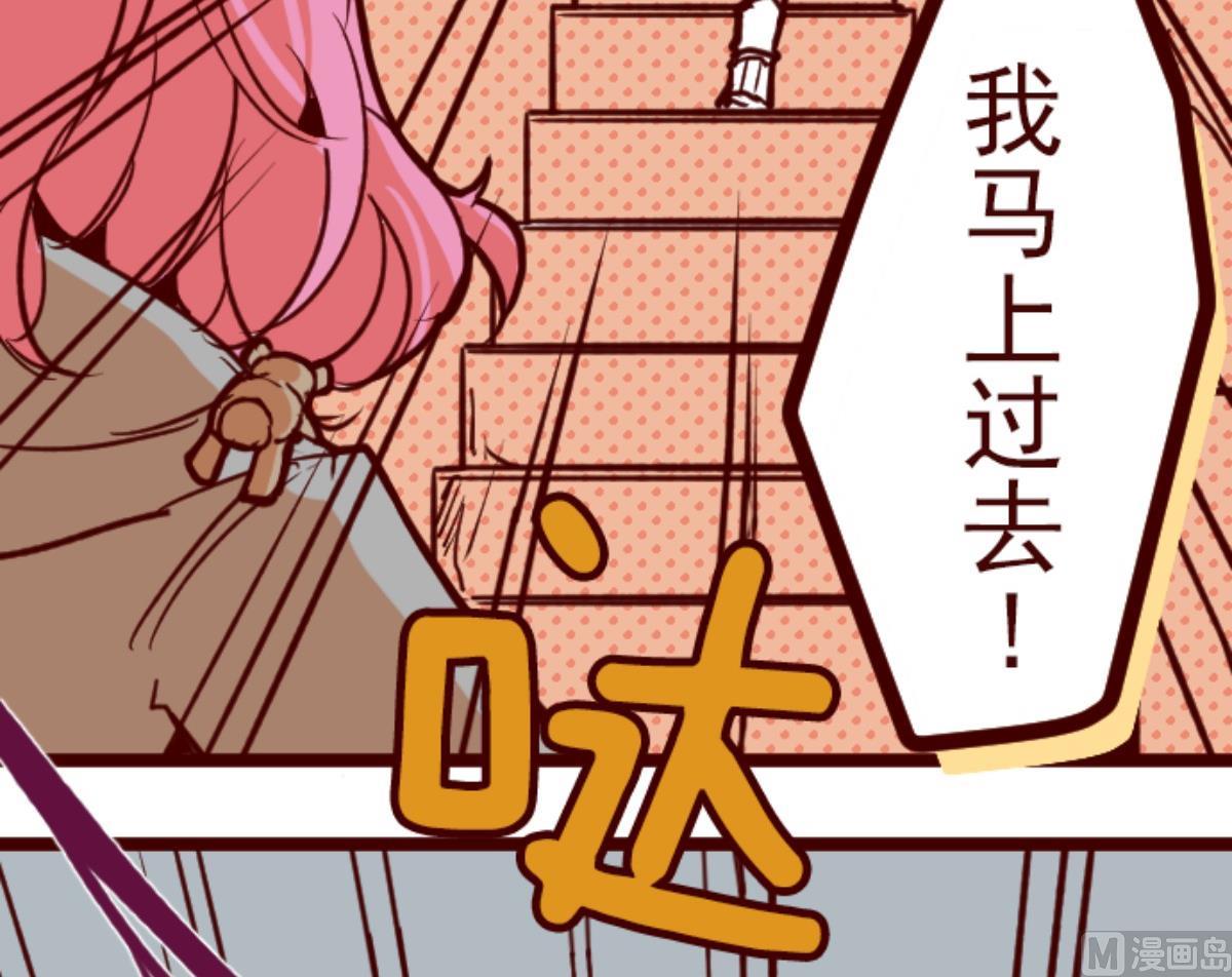第94话 山雨欲来 274