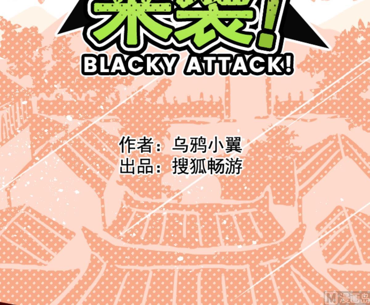 第94话 山雨欲来 28