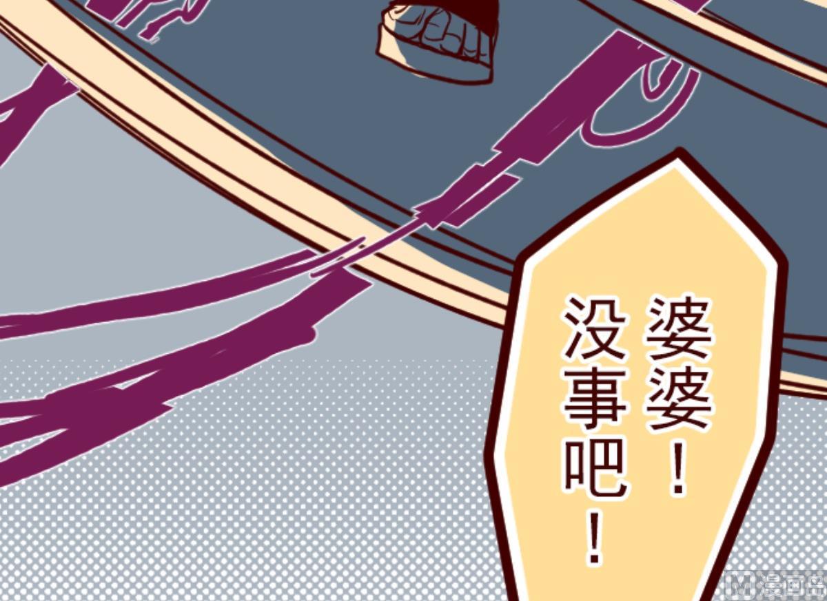 第94话 山雨欲来 283