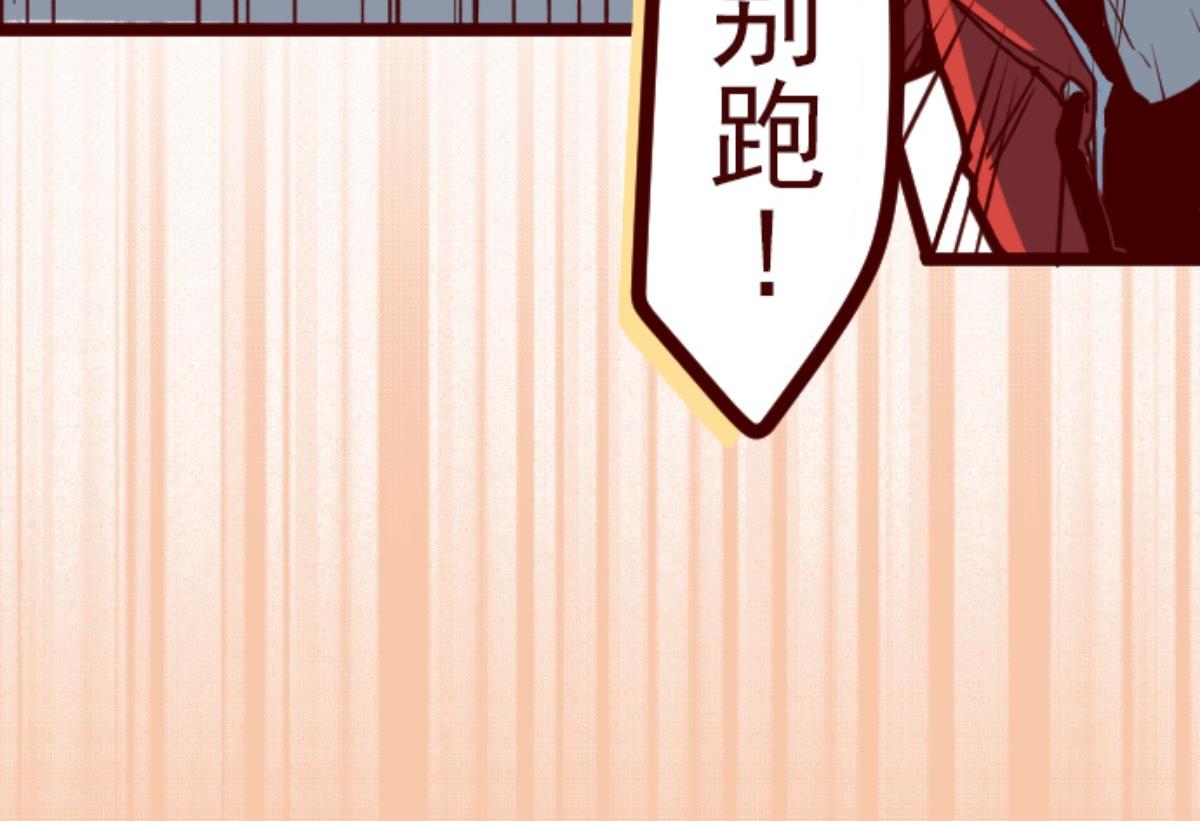 第94话 山雨欲来 288