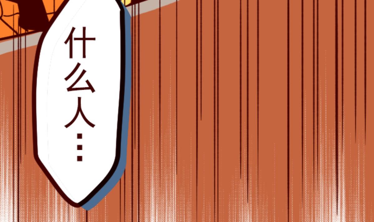 第94话 山雨欲来 293