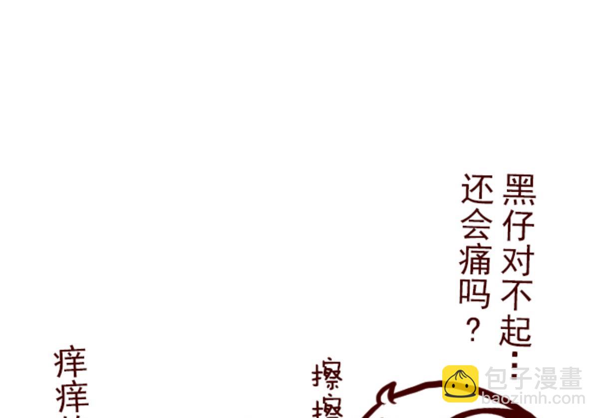 第96话 她的意志 2109