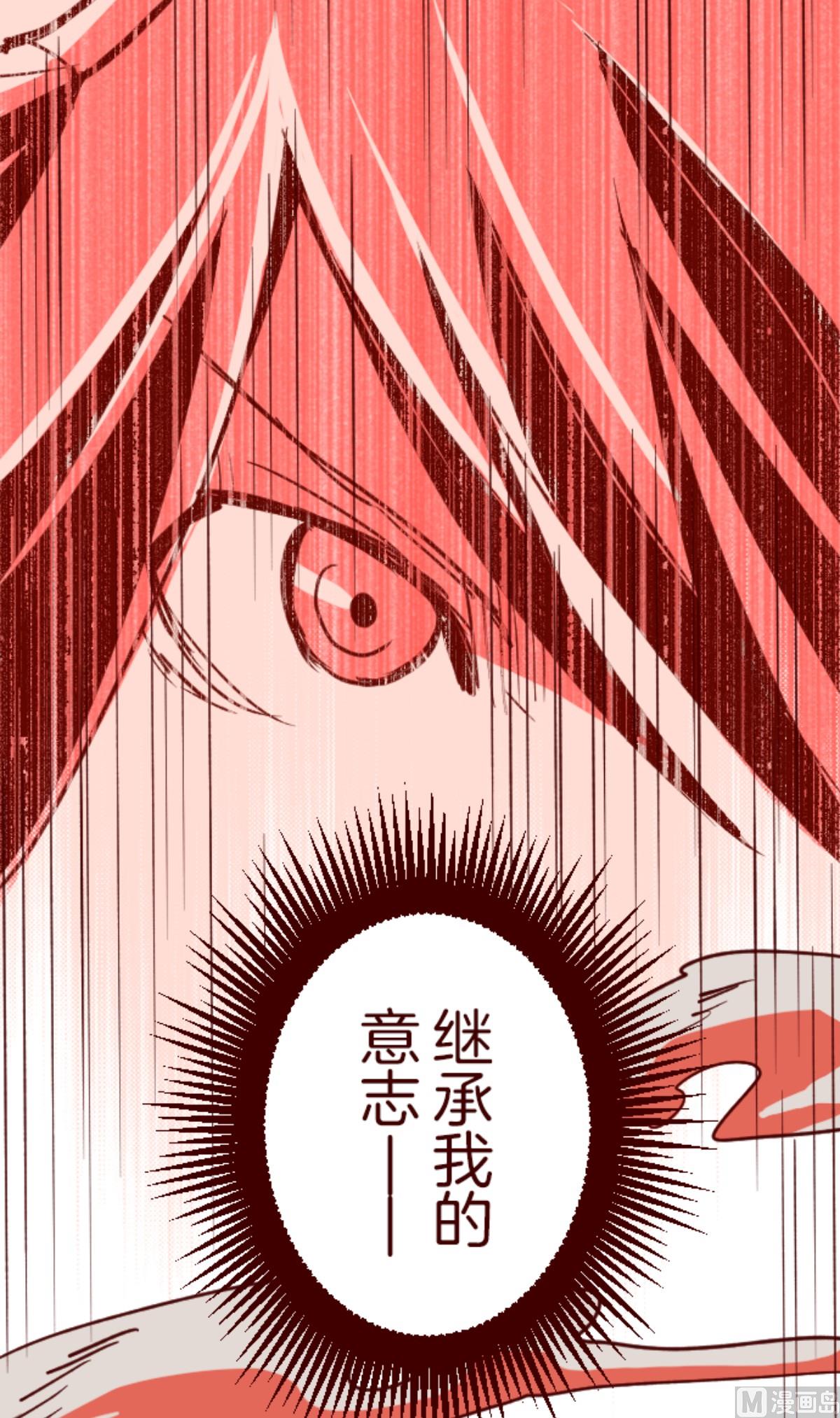 第96话 她的意志 212