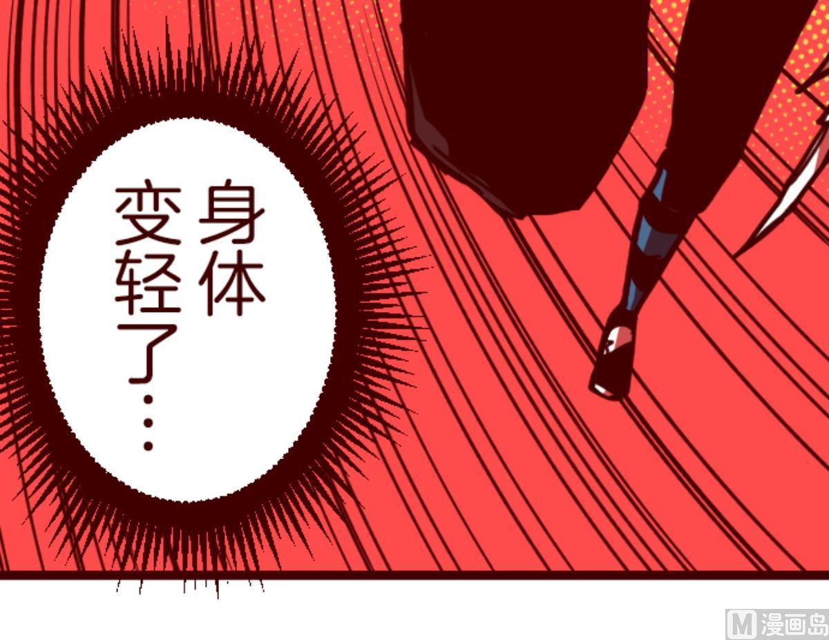 第96话 她的意志 221