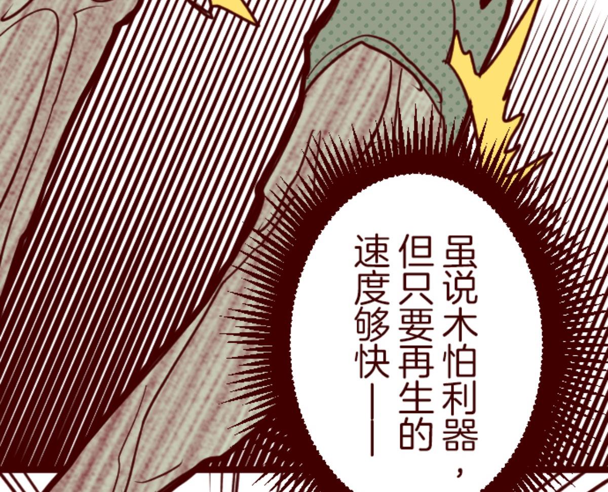 第96话 她的意志 229