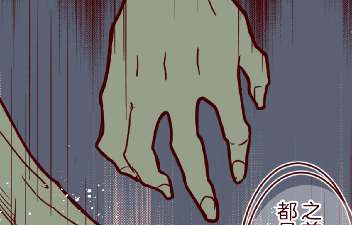 第96话 她的意志 23