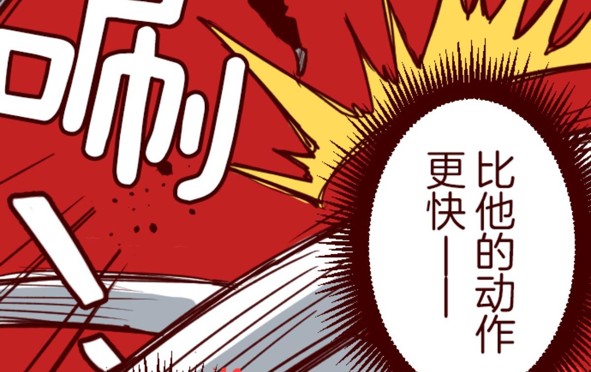 第96话 她的意志 232