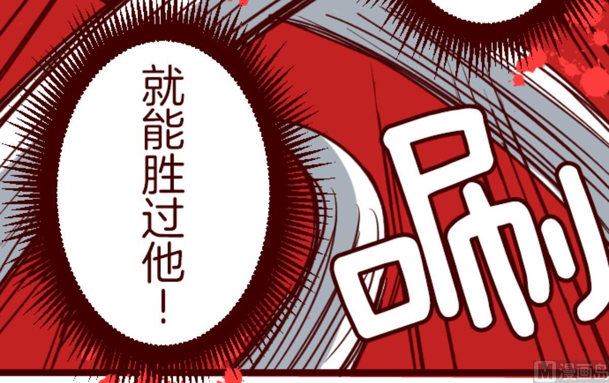 第96话 她的意志 233