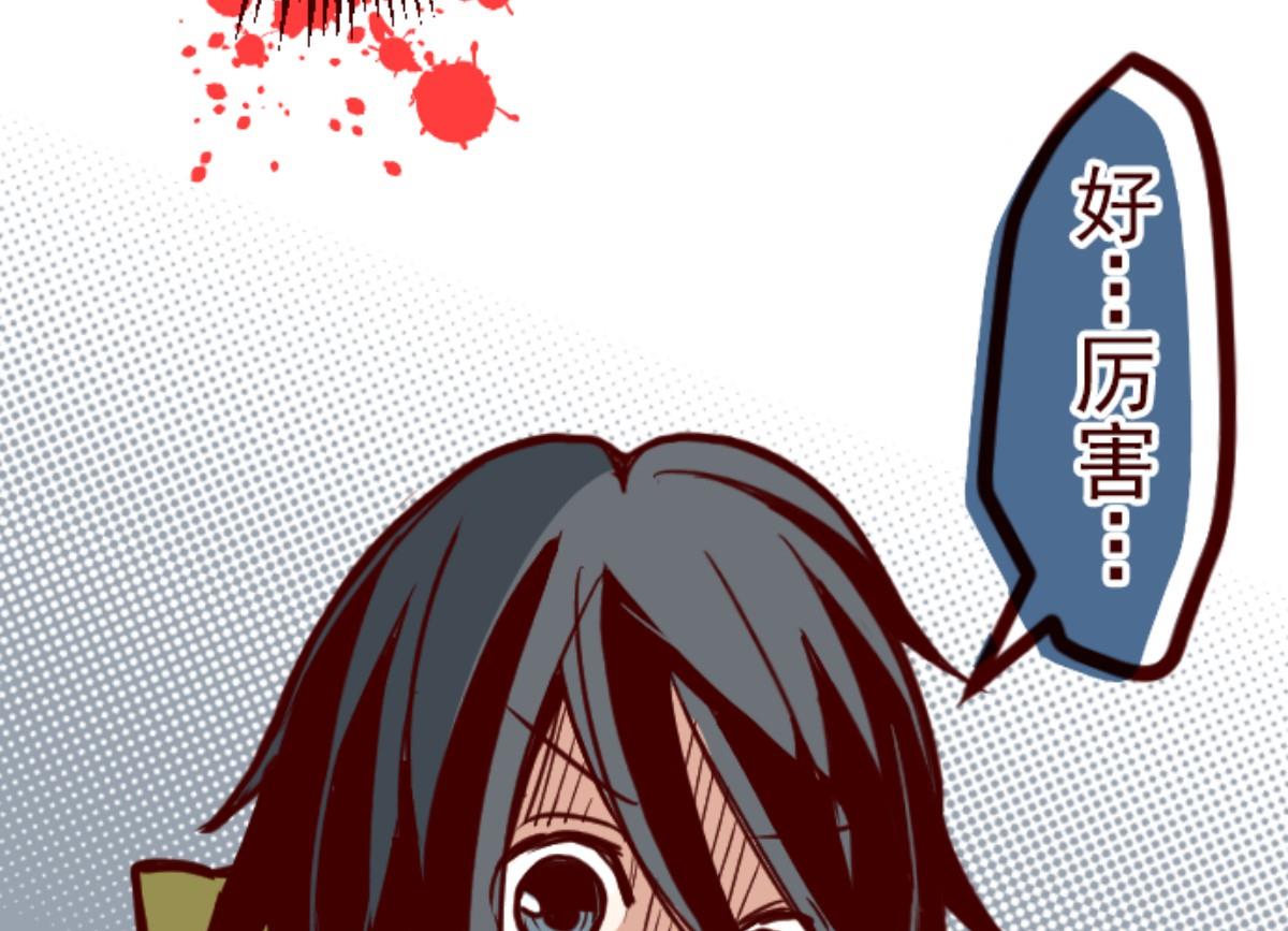 第96话 她的意志 234