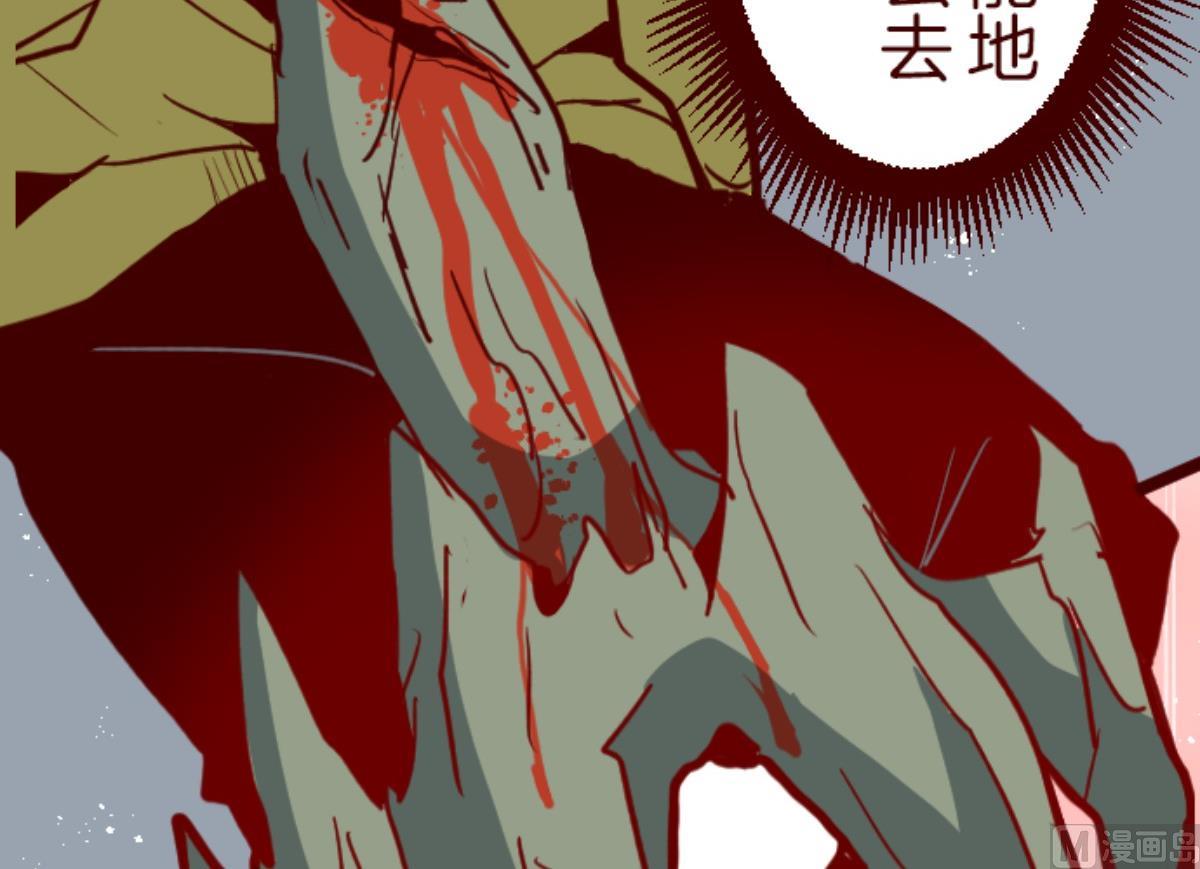 第96话 她的意志 236