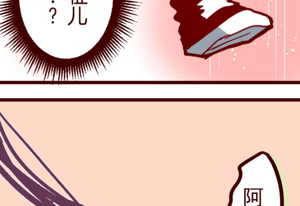 第96话 她的意志 238