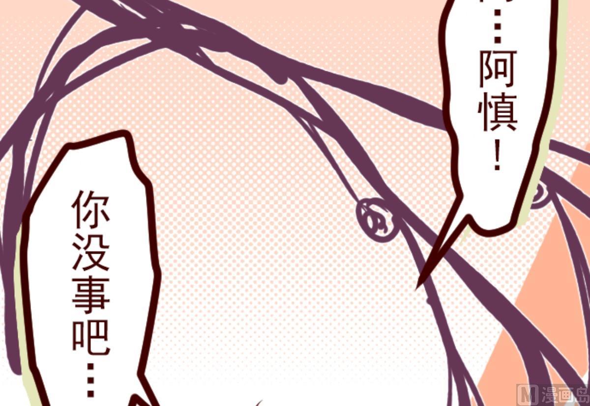 第96话 她的意志 239