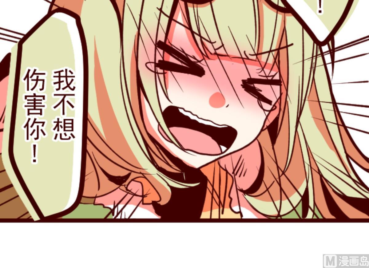 第96话 她的意志 242