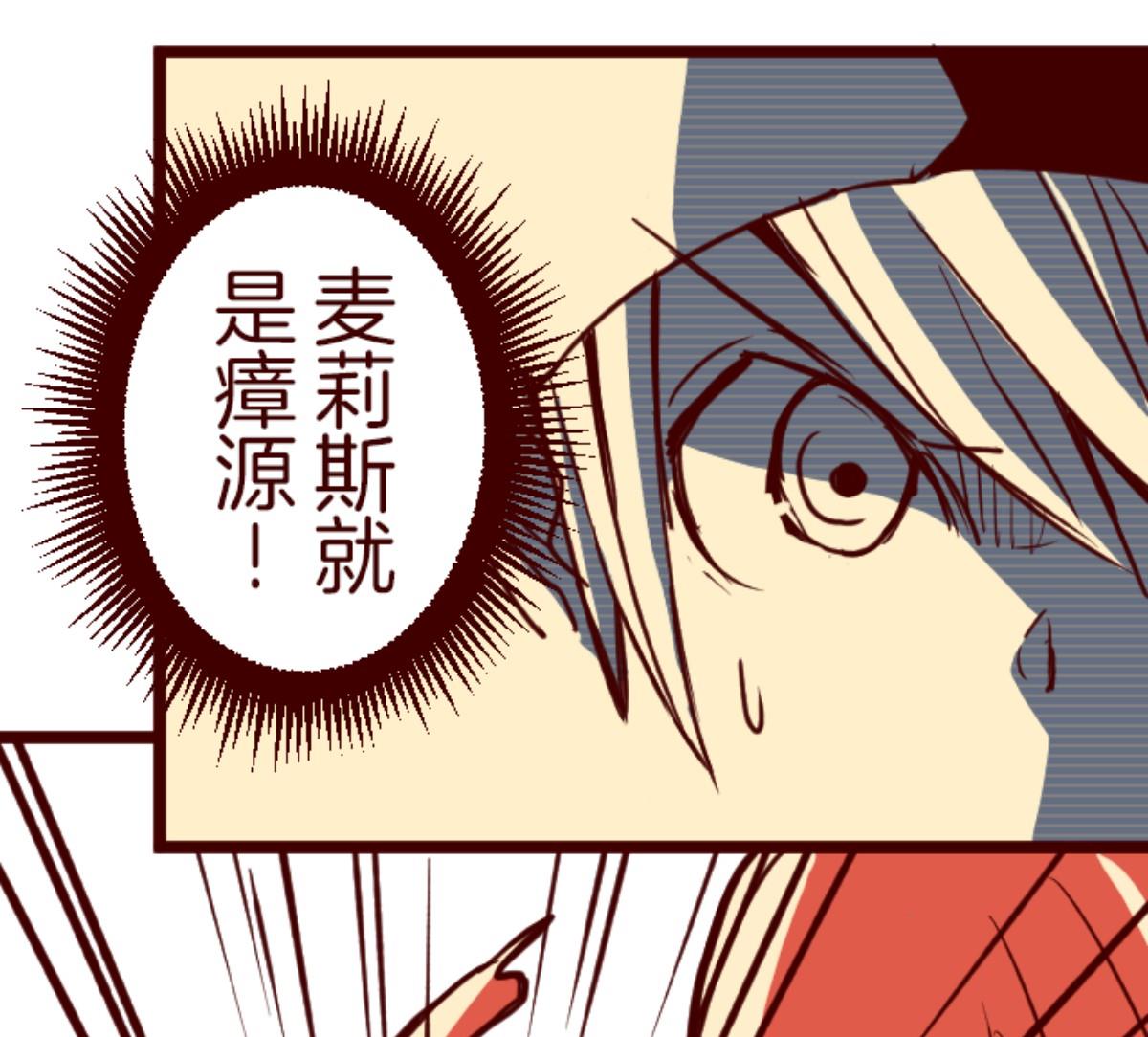 第96话 她的意志 243