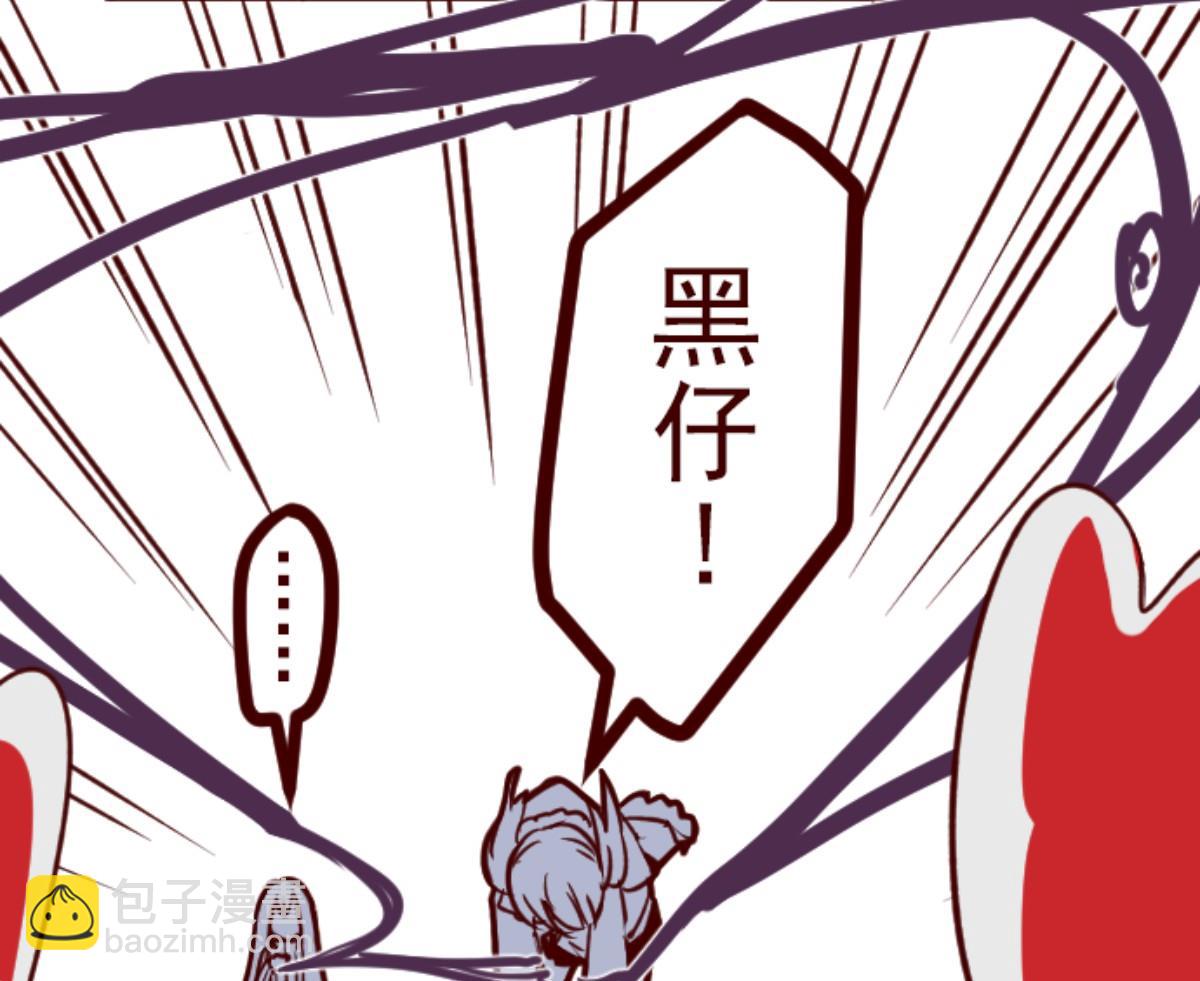 第96话 她的意志 246
