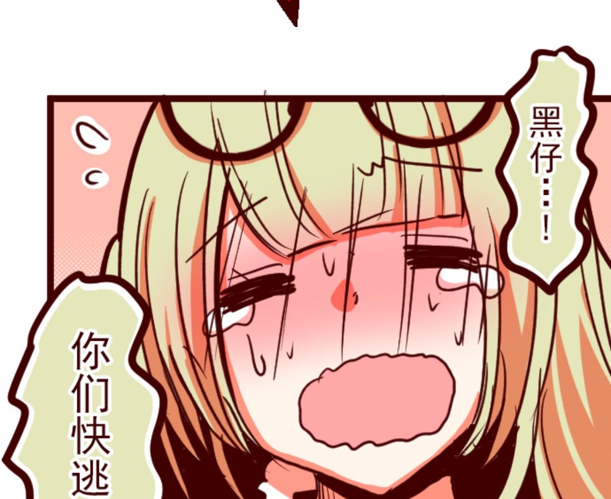 第96话 她的意志 254