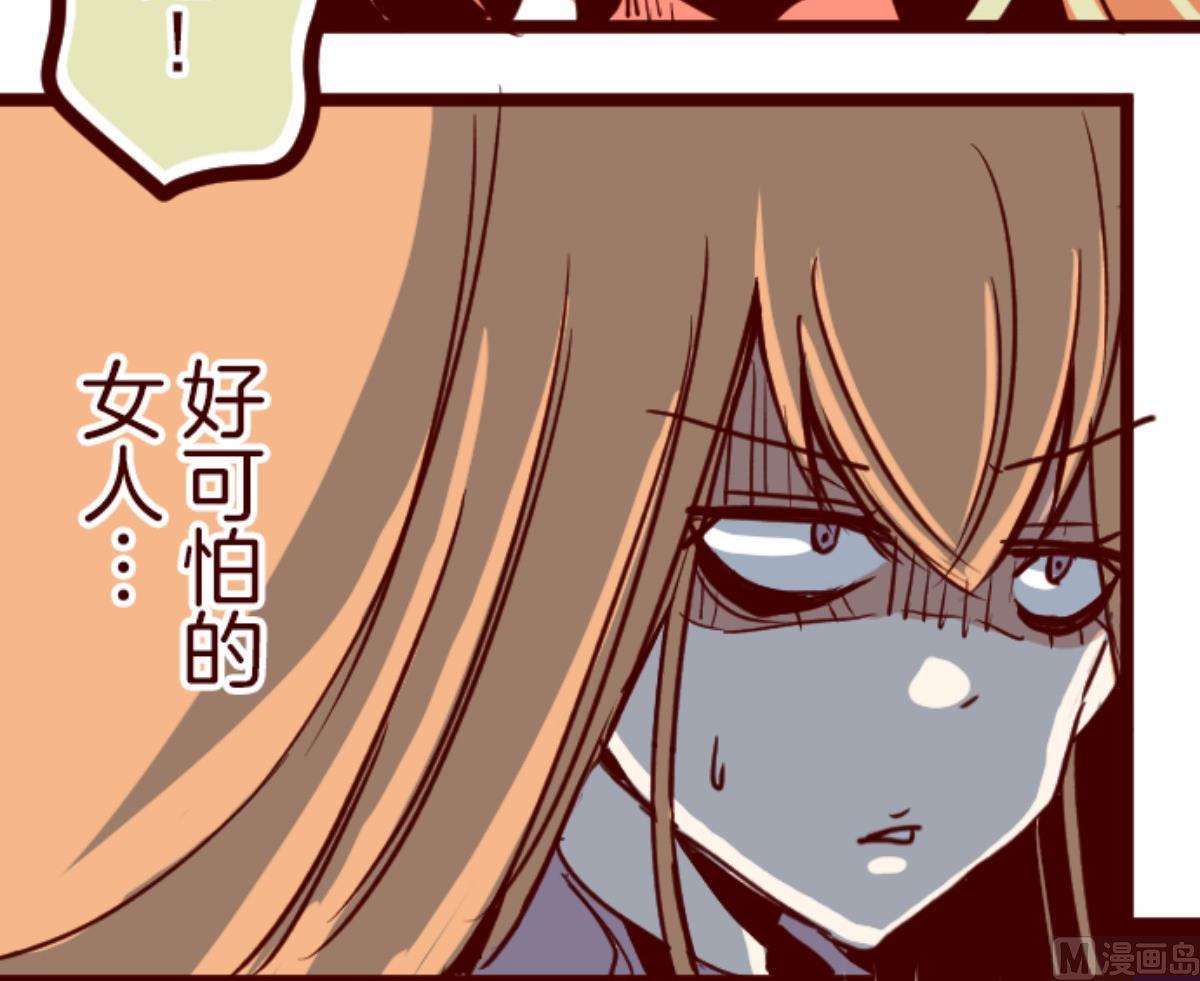 第96话 她的意志 255